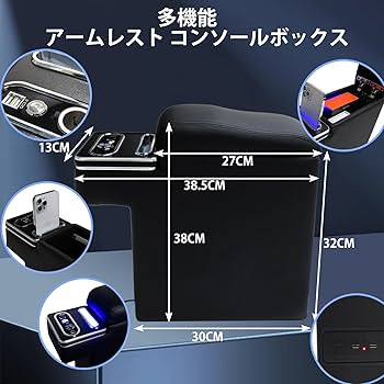 Loveyes S700 アームレスト USBポート付き Amazon | Loveyes S700系ハイゼットカーゴ専用 アームレスト 車